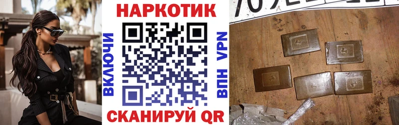Купить наркотик Бугуруслан MDMA Меф мяу мяу ГАШИШ МАРИХУАНА Кокаин Alpha PVP