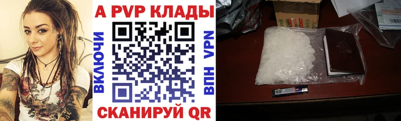 мориарти как зайти Бугуруслан Alpha-PVP Crystall