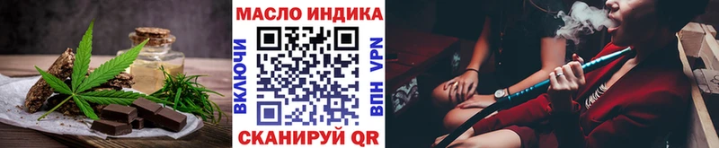 Canna-Cookies марихуана  закладки  Бугуруслан 