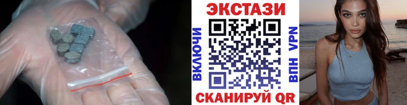 сколько стоит  Бугуруслан  Ecstasy бентли 