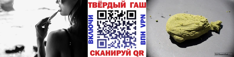 купить закладку  Бугуруслан  ГАШ хэш 