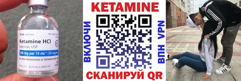Кетамин VHQ  наркота  это наркотические препараты  Бугуруслан 