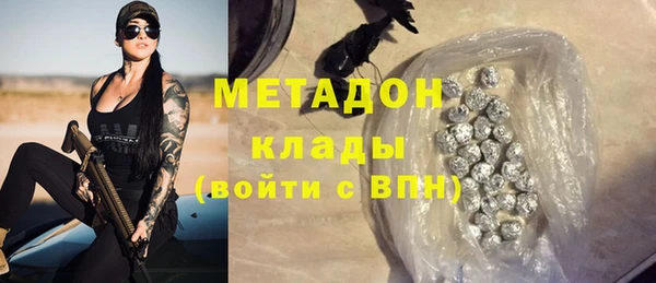соль ск Балахна