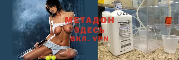 гашишное масло Баксан