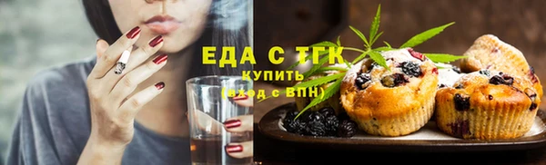 соль ск Балахна