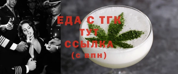 гашишное масло Баксан