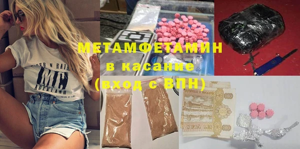 соль ск Балахна