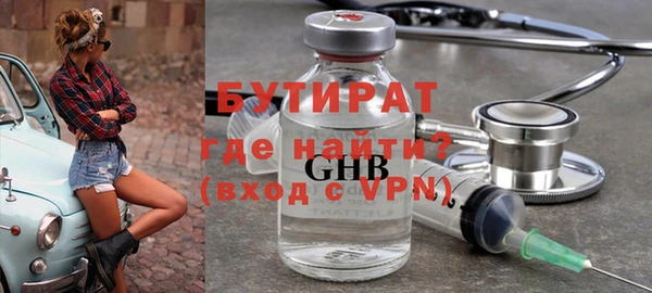 spice Армянск