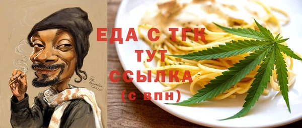 а пвп мука Балабаново