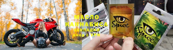 гашишное масло Баксан
