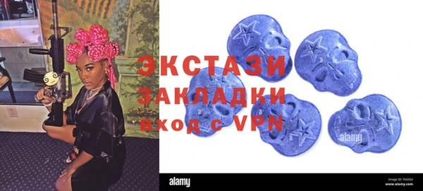 а пвп мука Балабаново