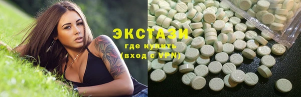 соль ск Балахна