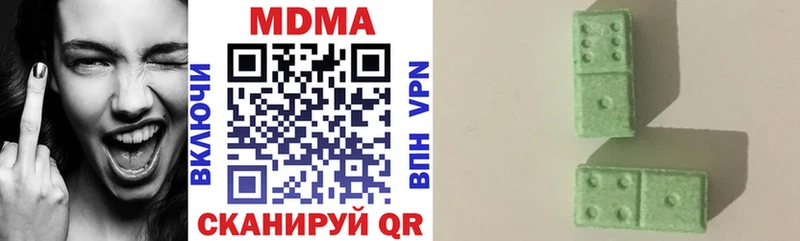 купить наркоту  Бугуруслан  OMG рабочий сайт  MDMA crystal 