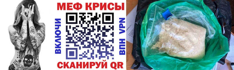 блэк спрут зеркало Бугуруслан Мефедрон 4 MMC