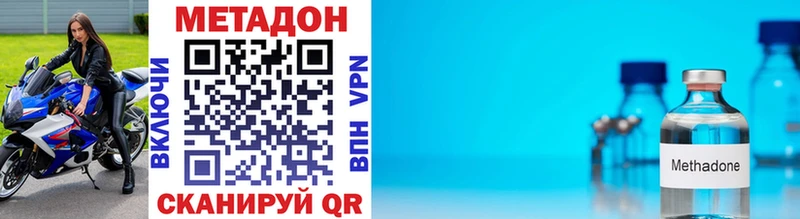 где найти   Бугуруслан  площадка Telegram  Метадон VHQ 
