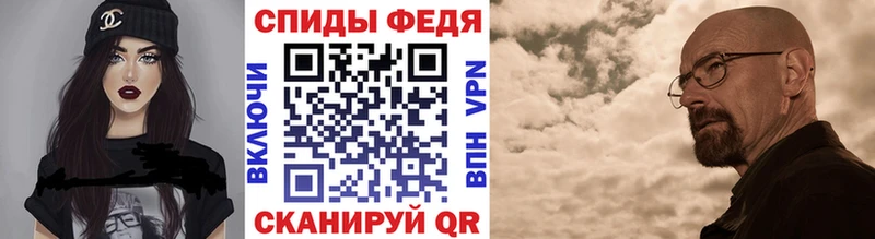 МЕТАМФЕТАМИН Methamphetamine  как найти закладки  shop клад  Бугуруслан 